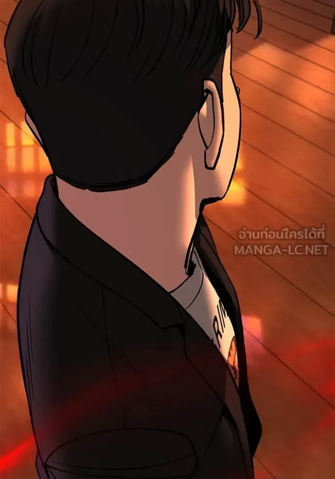 The Bully In-Charge เลวฟาดเลว ตอนที่ 173 หน้า 141