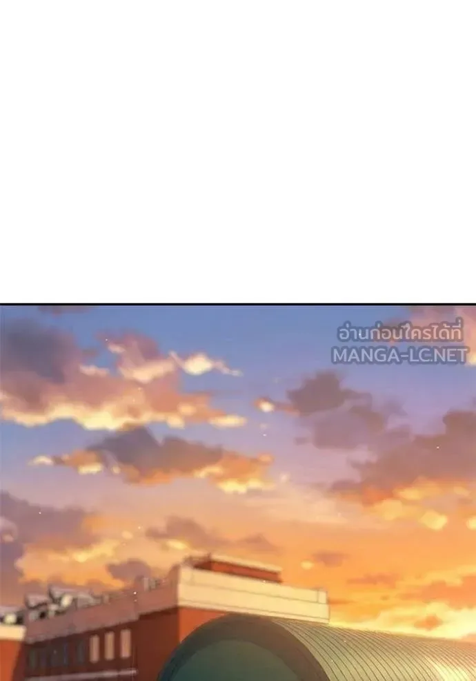 The Bully In-Charge เลวฟาดเลว ตอนที่ 173 หน้า 35