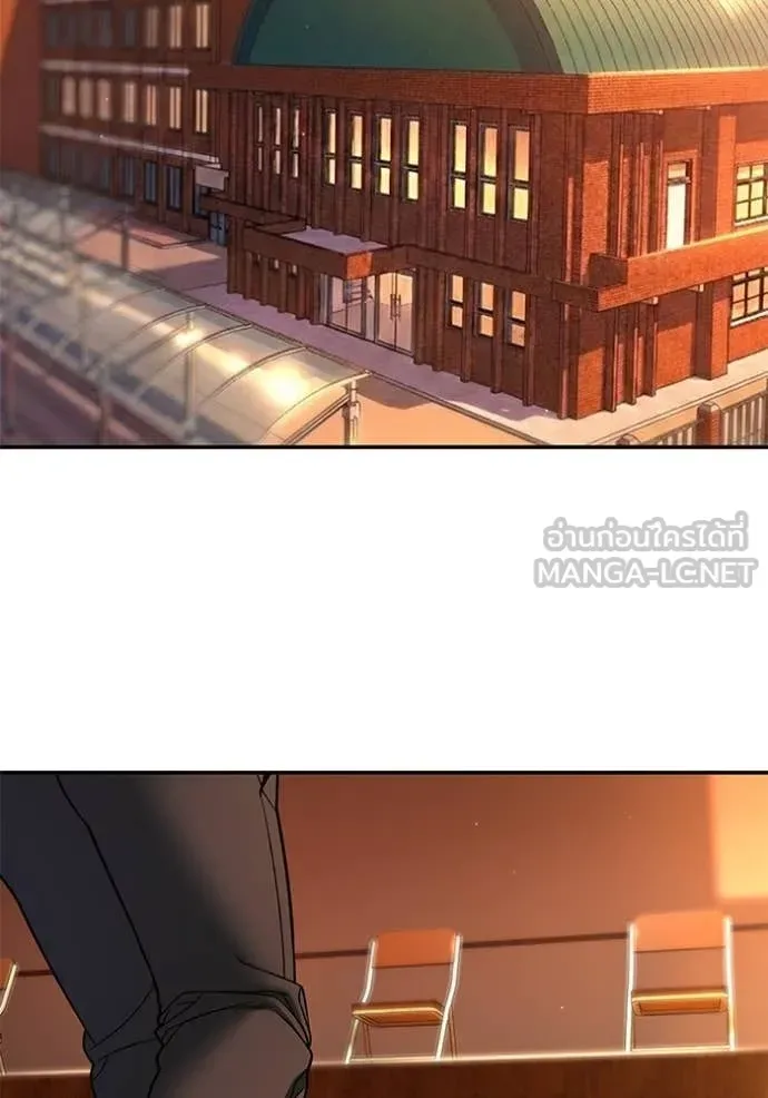 The Bully In-Charge เลวฟาดเลว ตอนที่ 173 หน้า 36