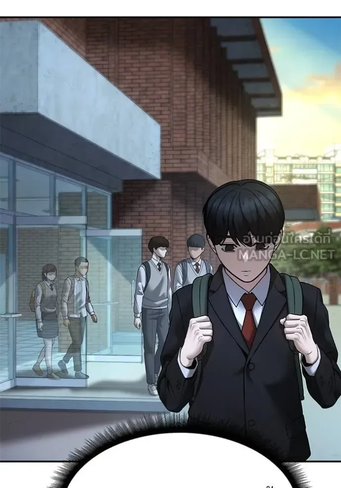 The Bully In-Charge เลวฟาดเลว ตอนที่ 173 หน้า 62