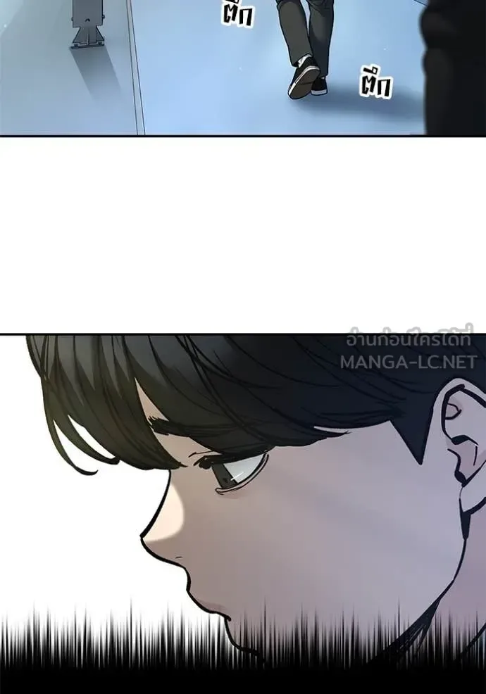 The Bully In-Charge เลวฟาดเลว ตอนที่ 173 หน้า 64