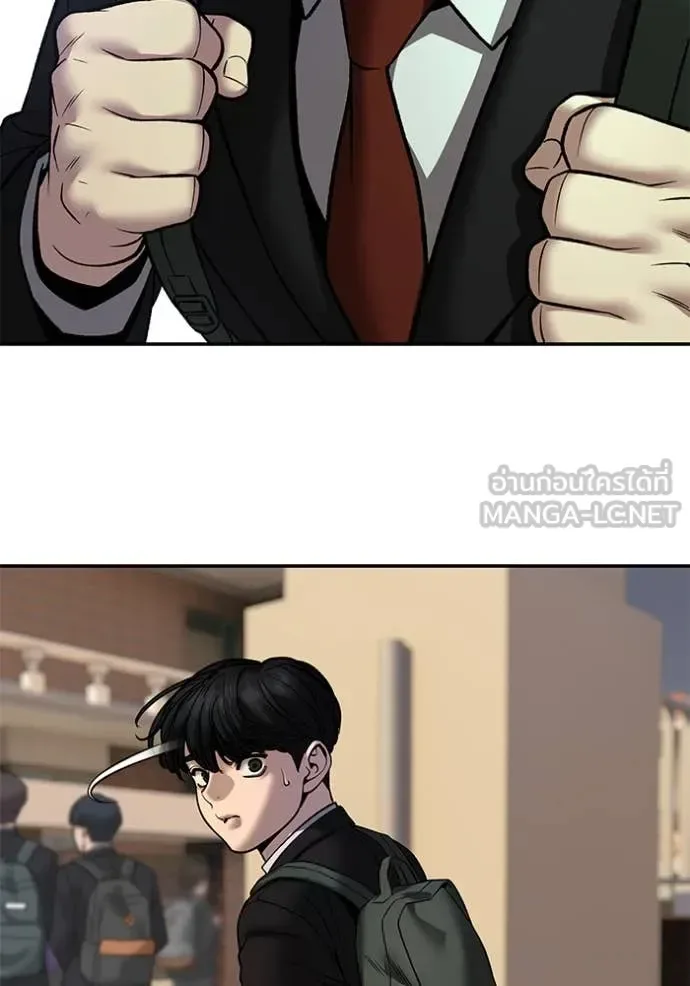 The Bully In-Charge เลวฟาดเลว ตอนที่ 173 หน้า 73