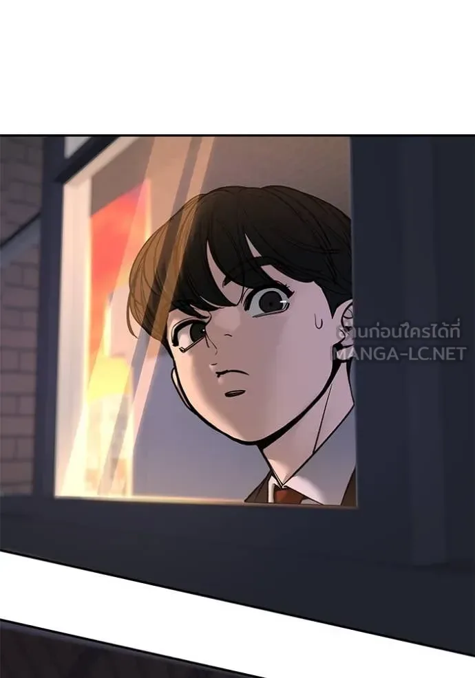 The Bully In-Charge เลวฟาดเลว ตอนที่ 173 หน้า 78