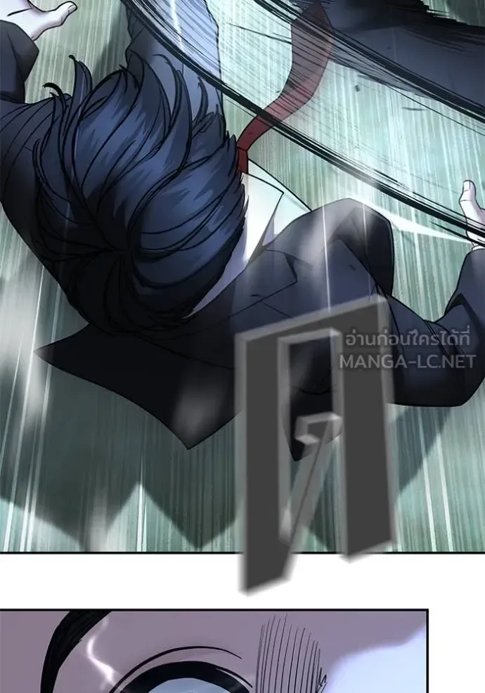 The Bully In-Charge เลวฟาดเลว ตอนที่ 174 หน้า 100