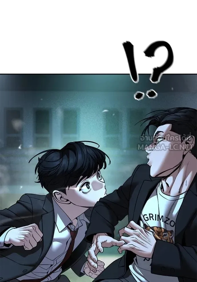The Bully In-Charge เลวฟาดเลว ตอนที่ 174 หน้า 102