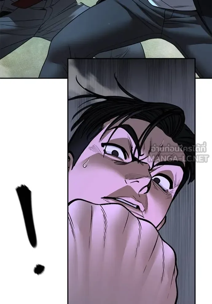 The Bully In-Charge เลวฟาดเลว ตอนที่ 174 หน้า 103