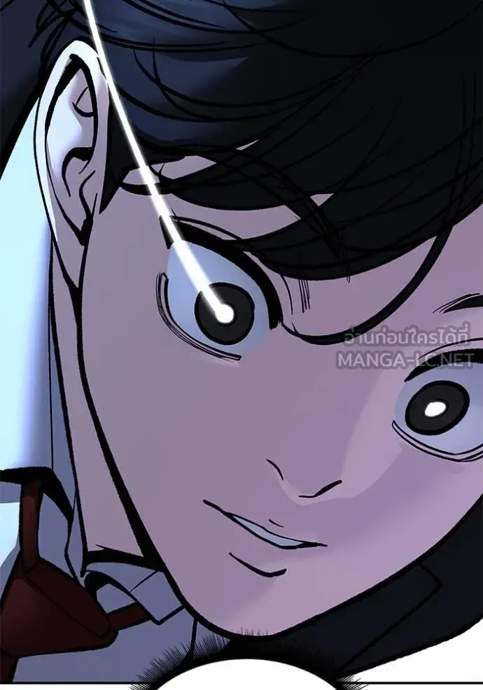 The Bully In-Charge เลวฟาดเลว ตอนที่ 174 หน้า 108