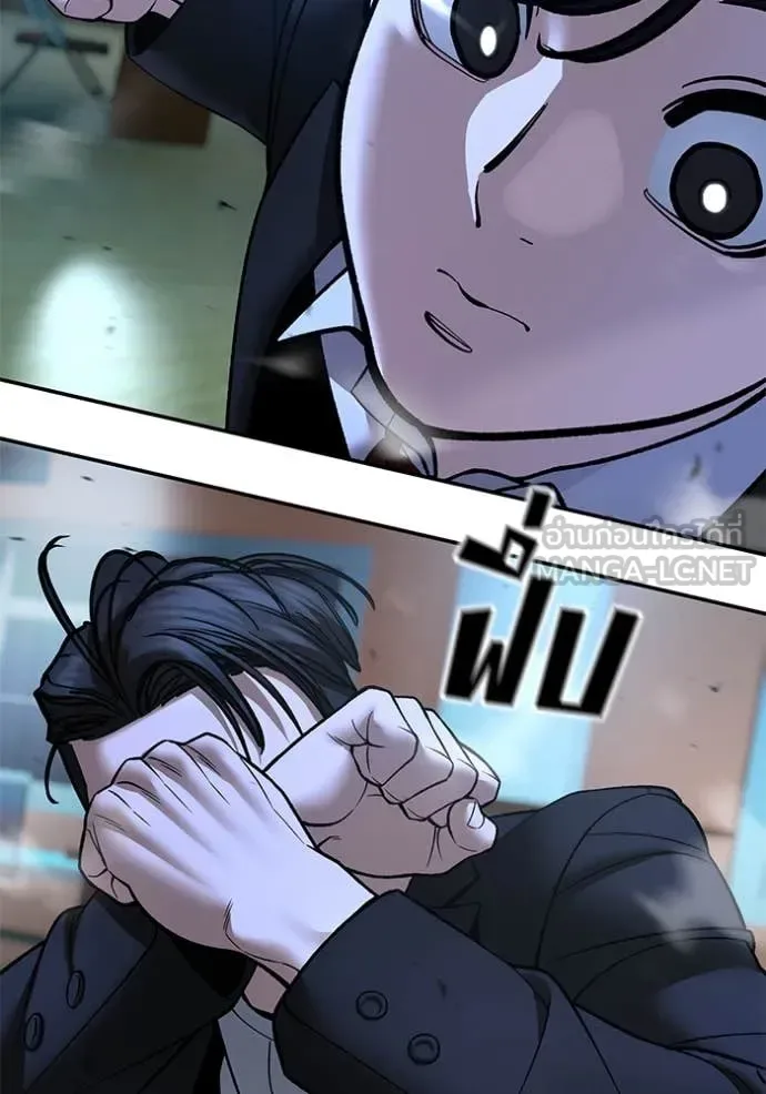 The Bully In-Charge เลวฟาดเลว ตอนที่ 174 หน้า 111