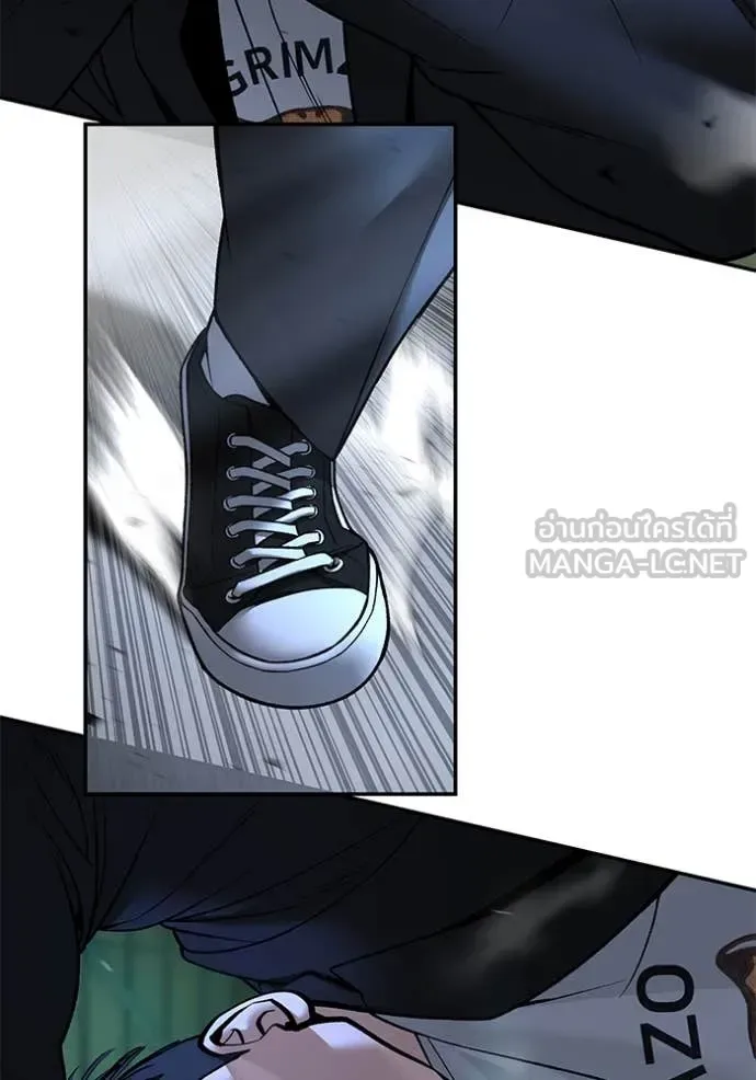 The Bully In-Charge เลวฟาดเลว ตอนที่ 174 หน้า 112