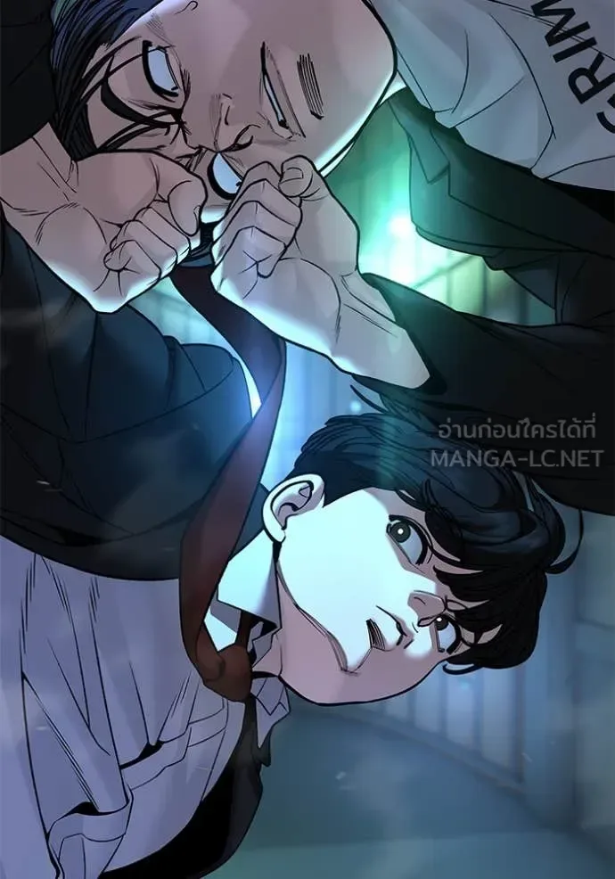 The Bully In-Charge เลวฟาดเลว ตอนที่ 174 หน้า 113