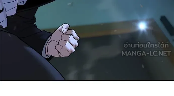 The Bully In-Charge เลวฟาดเลว ตอนที่ 174 หน้า 114