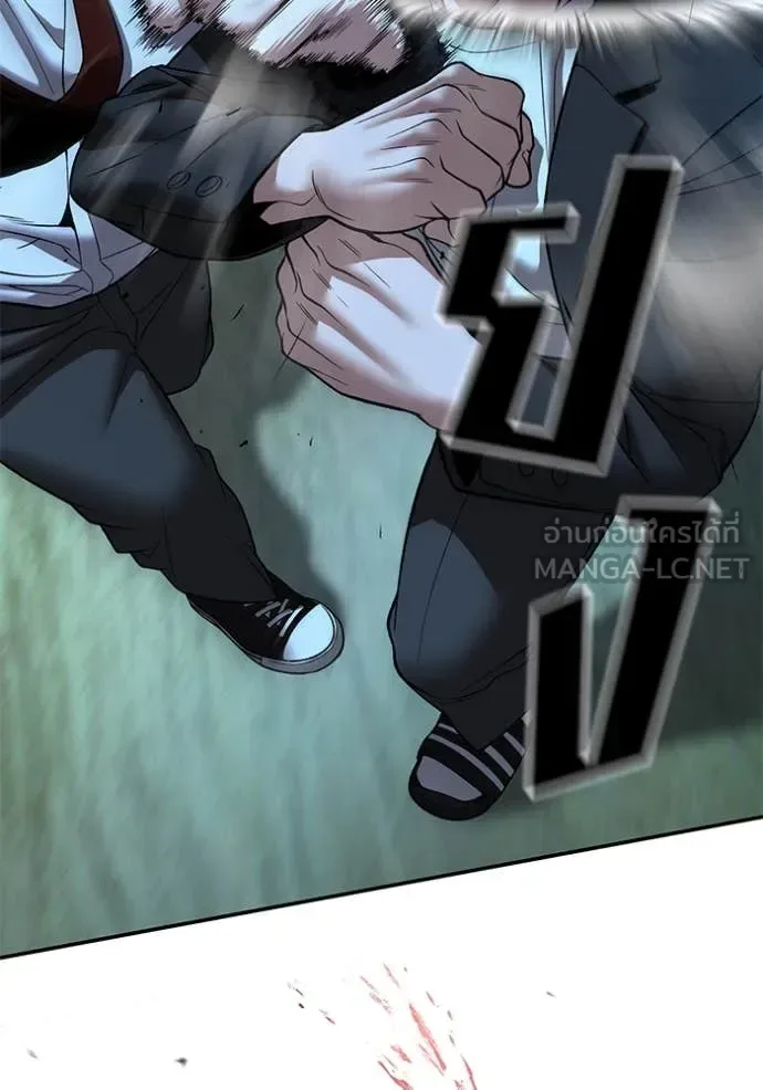The Bully In-Charge เลวฟาดเลว ตอนที่ 174 หน้า 116