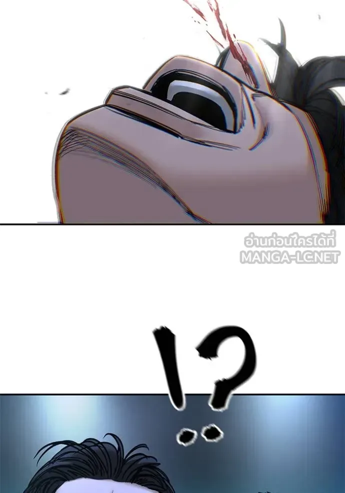 The Bully In-Charge เลวฟาดเลว ตอนที่ 174 หน้า 117