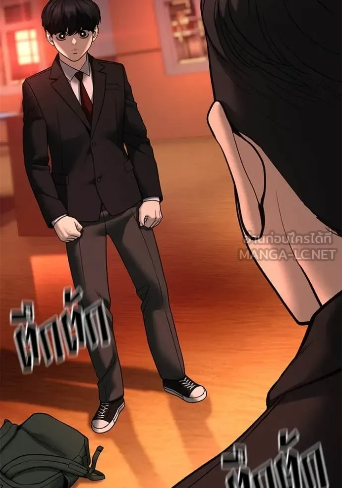 The Bully In-Charge เลวฟาดเลว ตอนที่ 174 หน้า 13