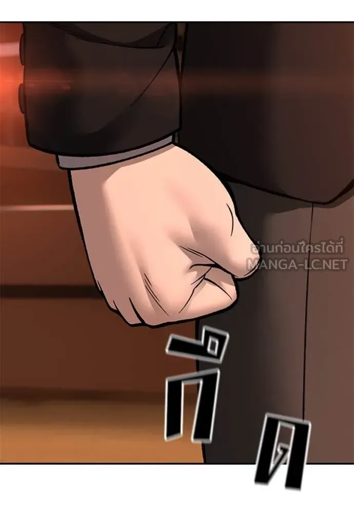 The Bully In-Charge เลวฟาดเลว ตอนที่ 174 หน้า 19