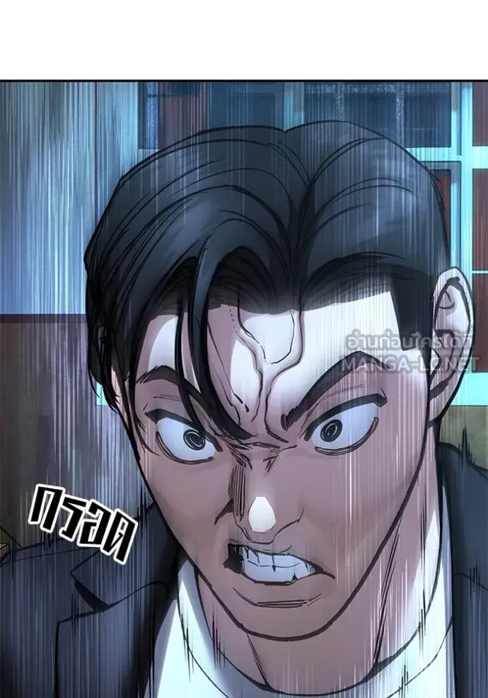 The Bully In-Charge เลวฟาดเลว ตอนที่ 174 หน้า 22