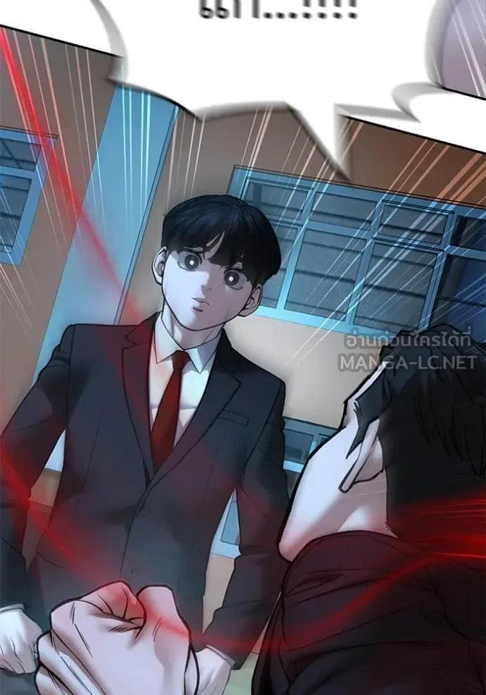 The Bully In-Charge เลวฟาดเลว ตอนที่ 174 หน้า 25