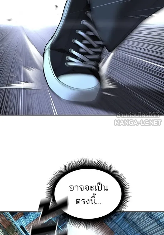 The Bully In-Charge เลวฟาดเลว ตอนที่ 174 หน้า 27