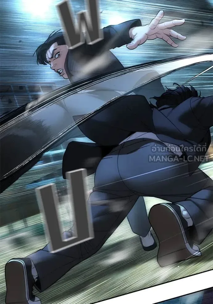 The Bully In-Charge เลวฟาดเลว ตอนที่ 174 หน้า 45