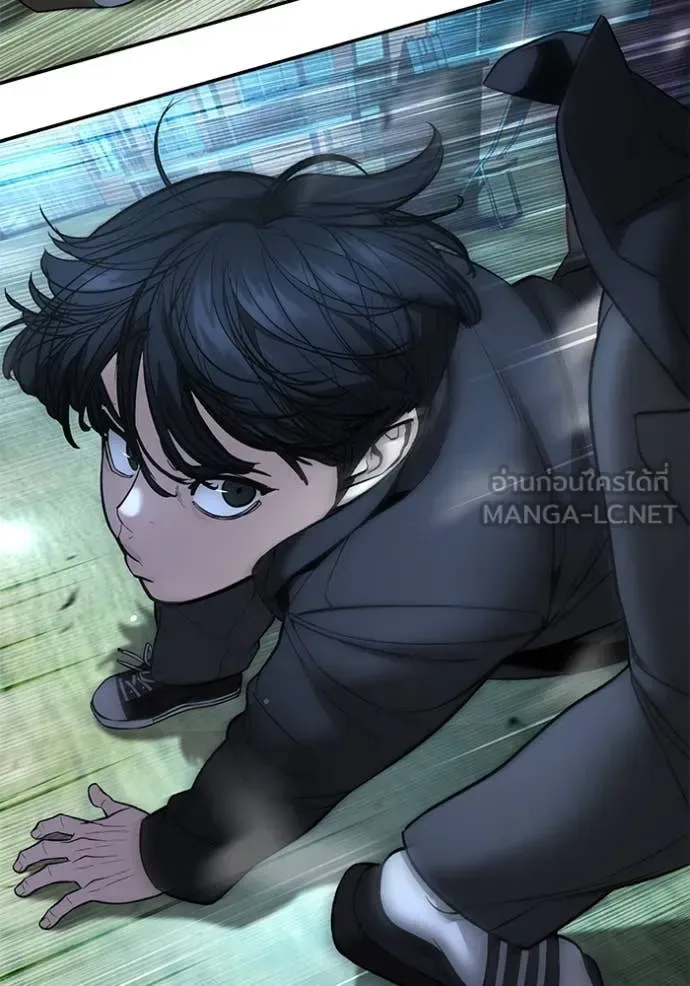 The Bully In-Charge เลวฟาดเลว ตอนที่ 174 หน้า 46