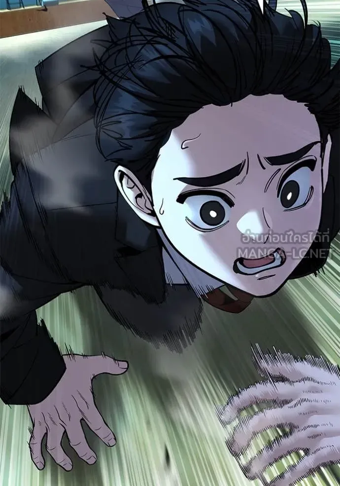 The Bully In-Charge เลวฟาดเลว ตอนที่ 174 หน้า 49