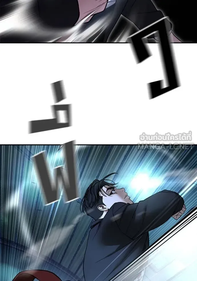 The Bully In-Charge เลวฟาดเลว ตอนที่ 174 หน้า 54
