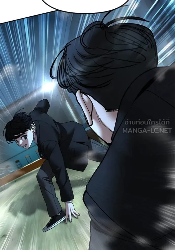 The Bully In-Charge เลวฟาดเลว ตอนที่ 174 หน้า 61