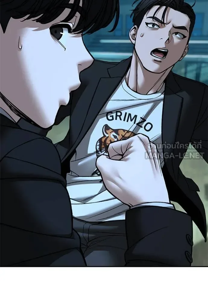 The Bully In-Charge เลวฟาดเลว ตอนที่ 174 หน้า 68