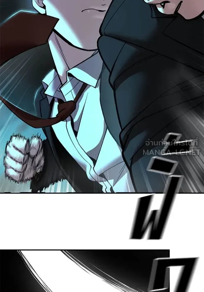 The Bully In-Charge เลวฟาดเลว ตอนที่ 174 หน้า 74