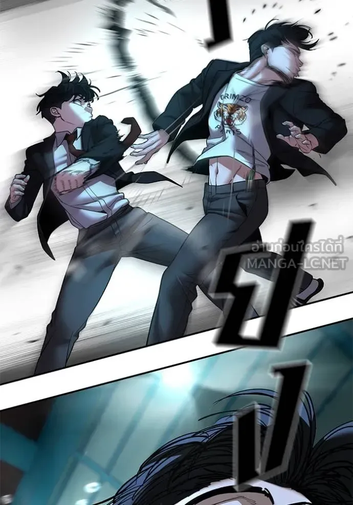 The Bully In-Charge เลวฟาดเลว ตอนที่ 174 หน้า 79