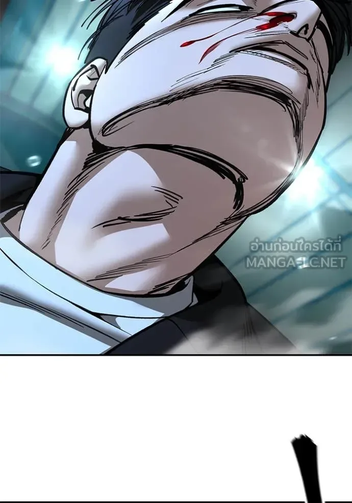 The Bully In-Charge เลวฟาดเลว ตอนที่ 174 หน้า 80