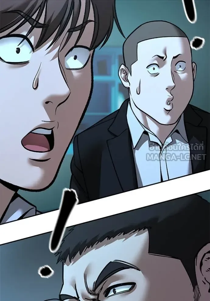 The Bully In-Charge เลวฟาดเลว ตอนที่ 174 หน้า 81
