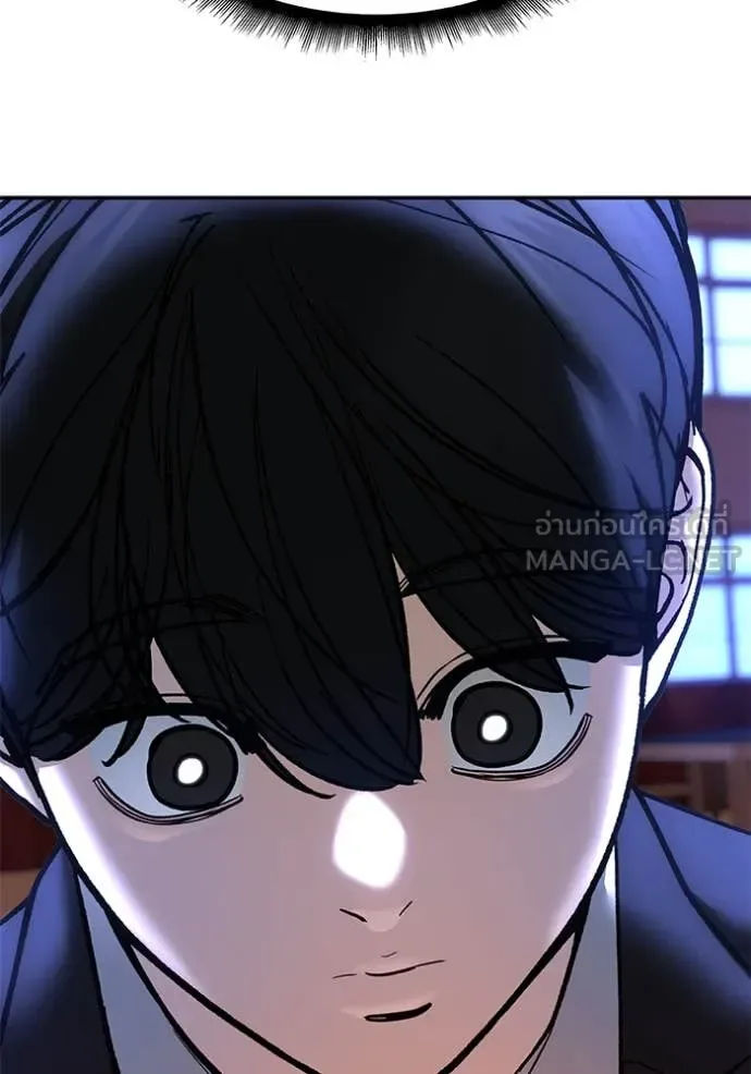 The Bully In-Charge เลวฟาดเลว ตอนที่ 175 หน้า 10