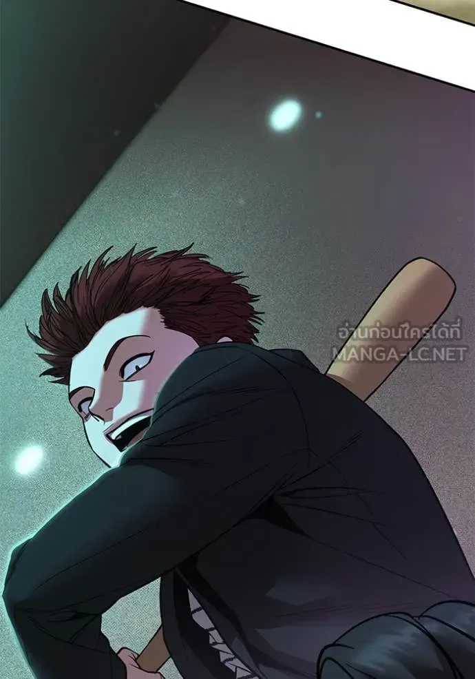 The Bully In-Charge เลวฟาดเลว ตอนที่ 175 หน้า 100