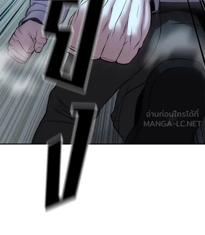 The Bully In-Charge เลวฟาดเลว ตอนที่ 175 หน้า 108