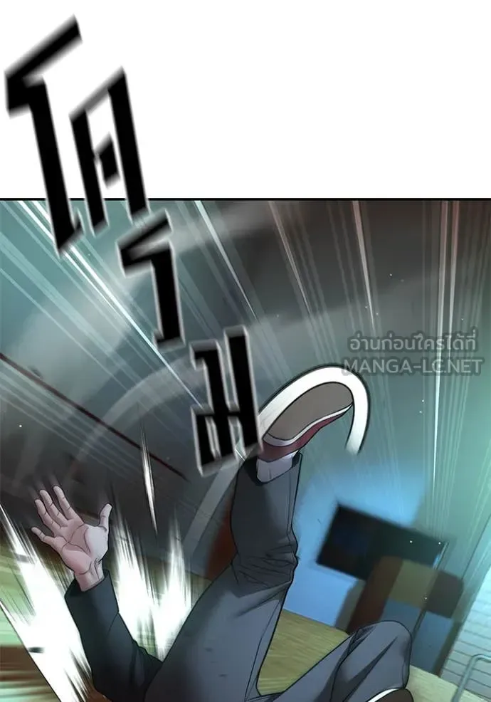 The Bully In-Charge เลวฟาดเลว ตอนที่ 175 หน้า 109