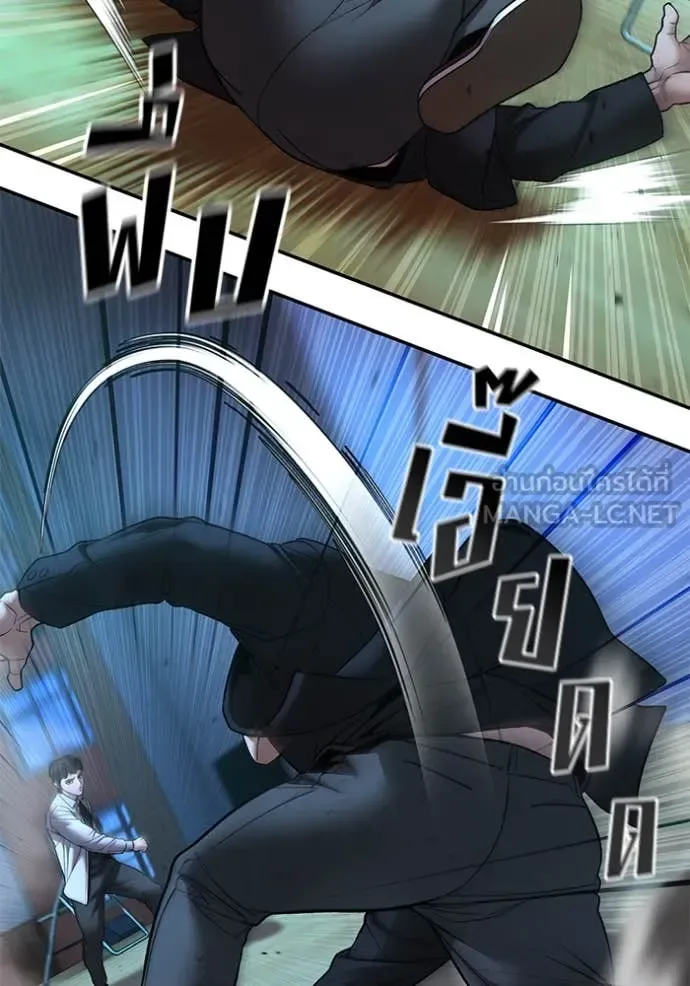 The Bully In-Charge เลวฟาดเลว ตอนที่ 175 หน้า 110