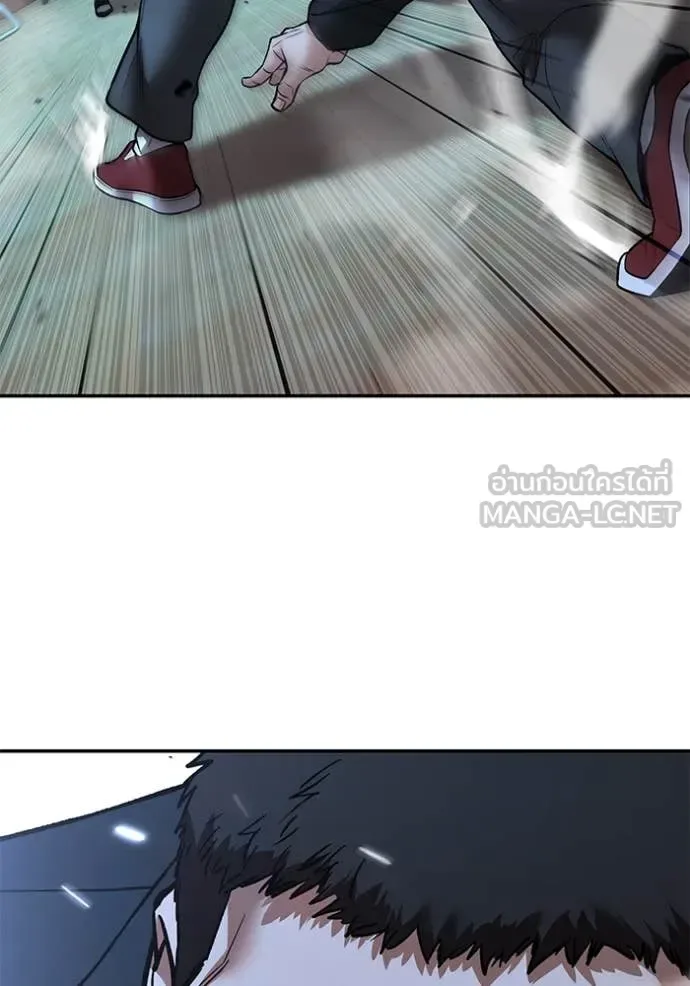 The Bully In-Charge เลวฟาดเลว ตอนที่ 175 หน้า 111