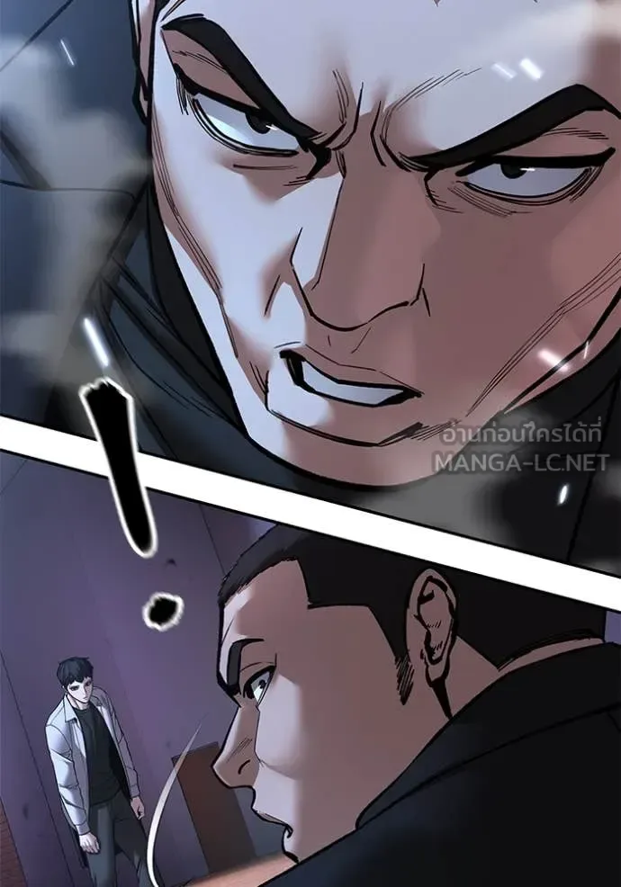 The Bully In-Charge เลวฟาดเลว ตอนที่ 175 หน้า 112