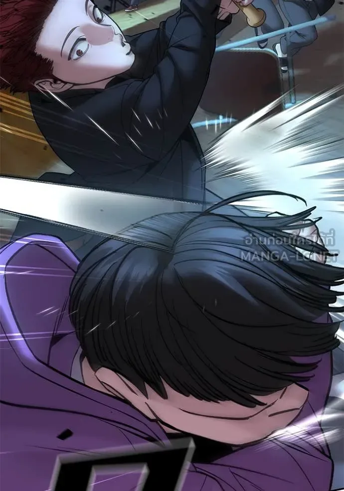 The Bully In-Charge เลวฟาดเลว ตอนที่ 175 หน้า 115