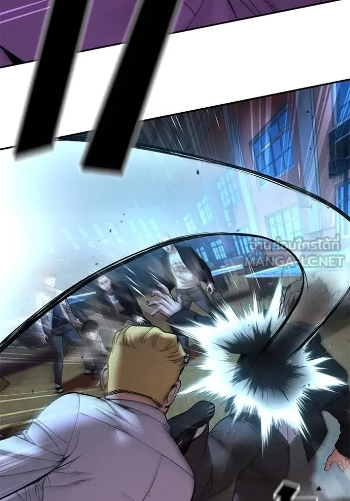 The Bully In-Charge เลวฟาดเลว ตอนที่ 175 หน้า 116