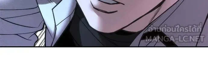 The Bully In-Charge เลวฟาดเลว ตอนที่ 175 หน้า 130