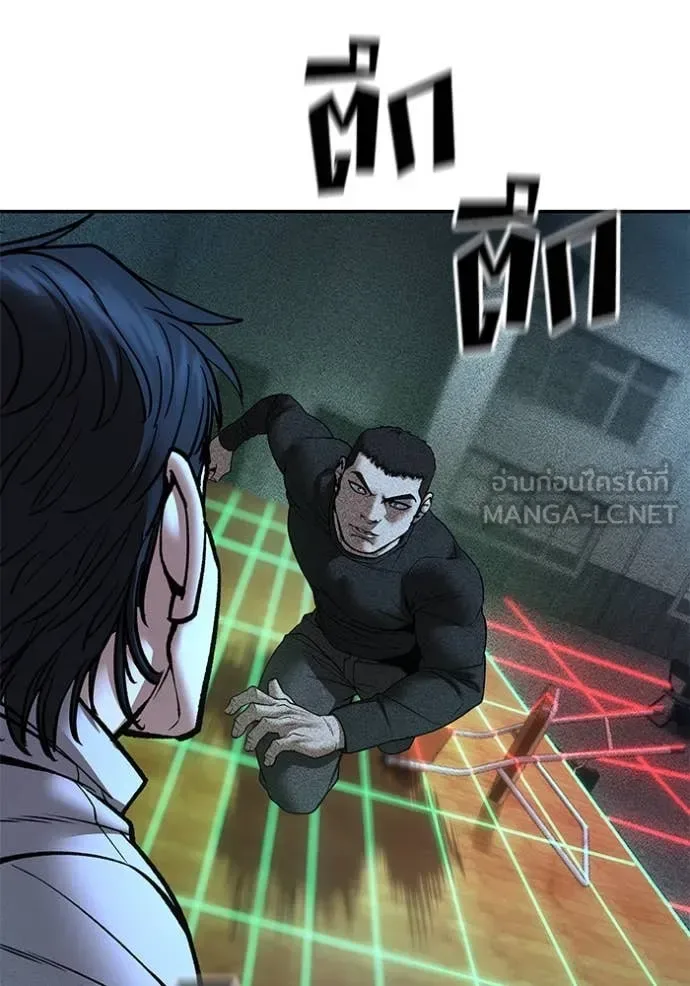 The Bully In-Charge เลวฟาดเลว ตอนที่ 175 หน้า 131