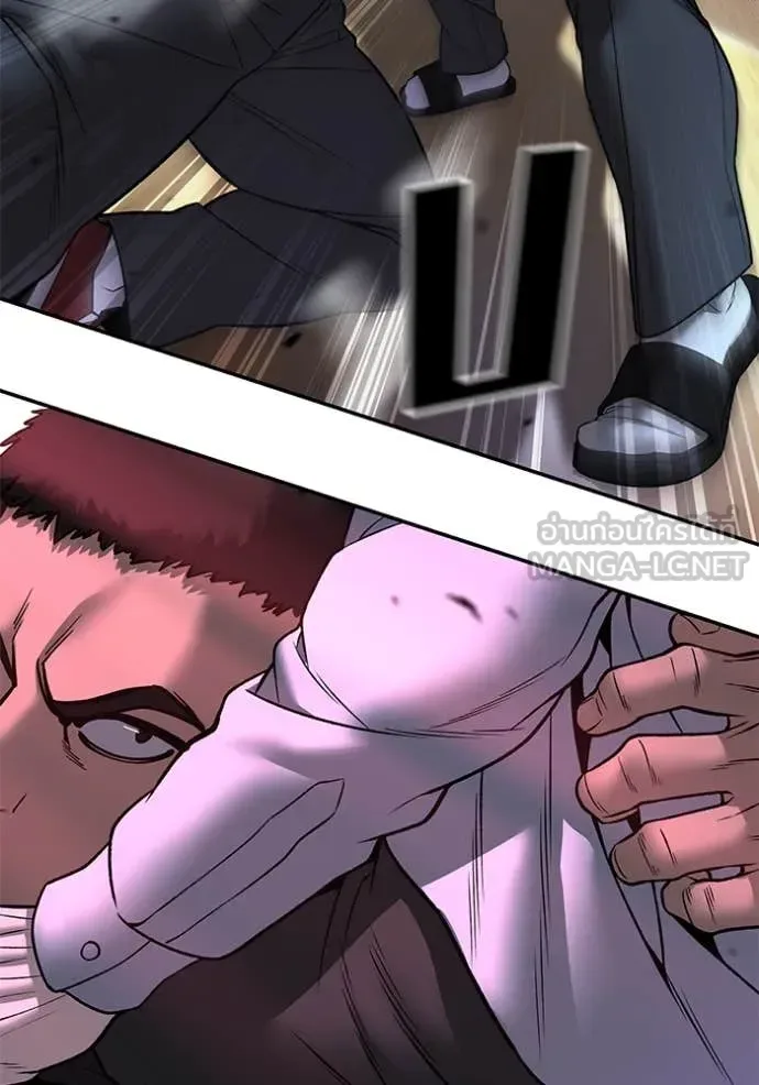The Bully In-Charge เลวฟาดเลว ตอนที่ 175 หน้า 137
