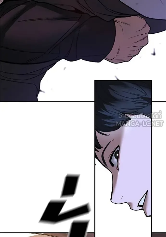 The Bully In-Charge เลวฟาดเลว ตอนที่ 175 หน้า 138