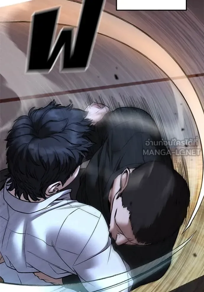 The Bully In-Charge เลวฟาดเลว ตอนที่ 175 หน้า 139