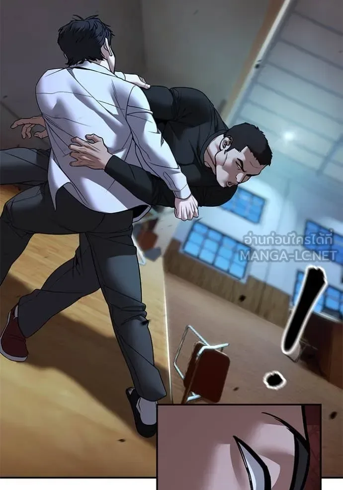 The Bully In-Charge เลวฟาดเลว ตอนที่ 175 หน้า 141