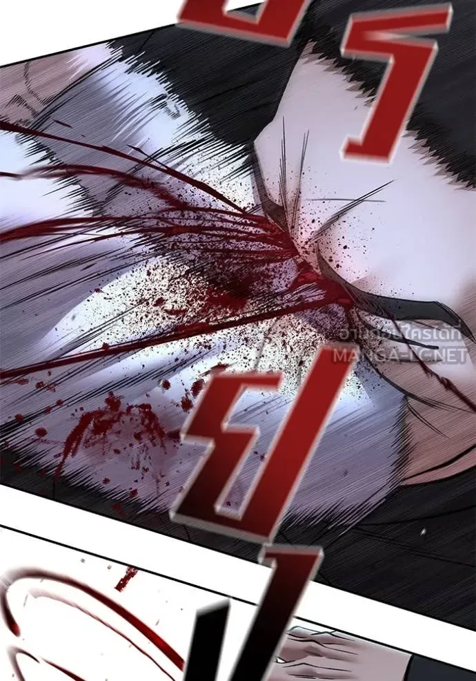 The Bully In-Charge เลวฟาดเลว ตอนที่ 175 หน้า 144