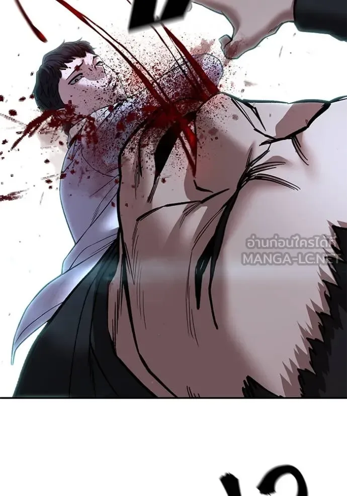 The Bully In-Charge เลวฟาดเลว ตอนที่ 175 หน้า 145