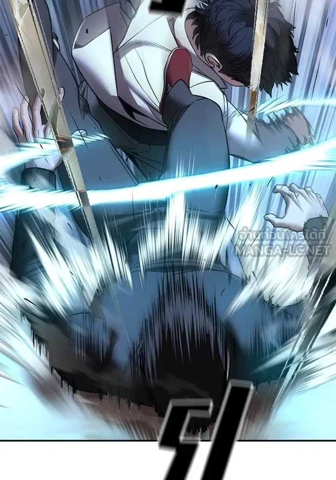 The Bully In-Charge เลวฟาดเลว ตอนที่ 175 หน้า 154